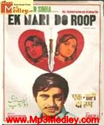 Ek Naari Do Roop 1973
